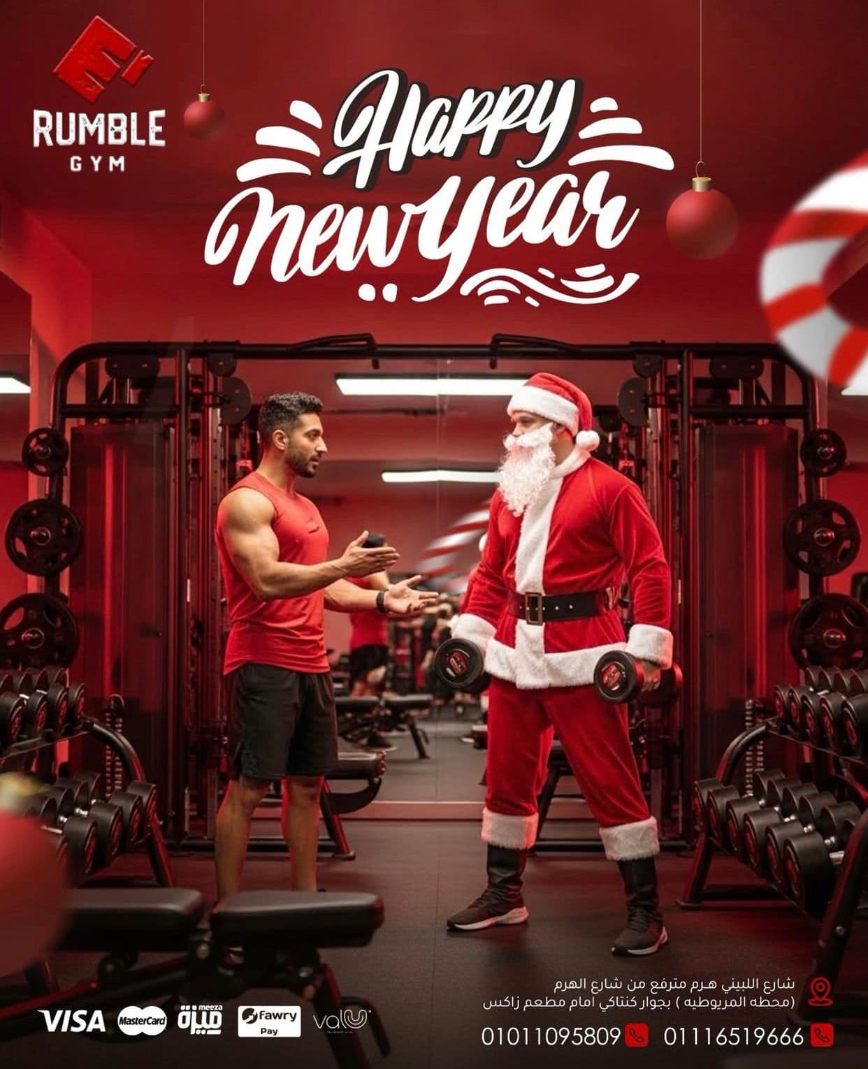 Rumble GYM - Image 1