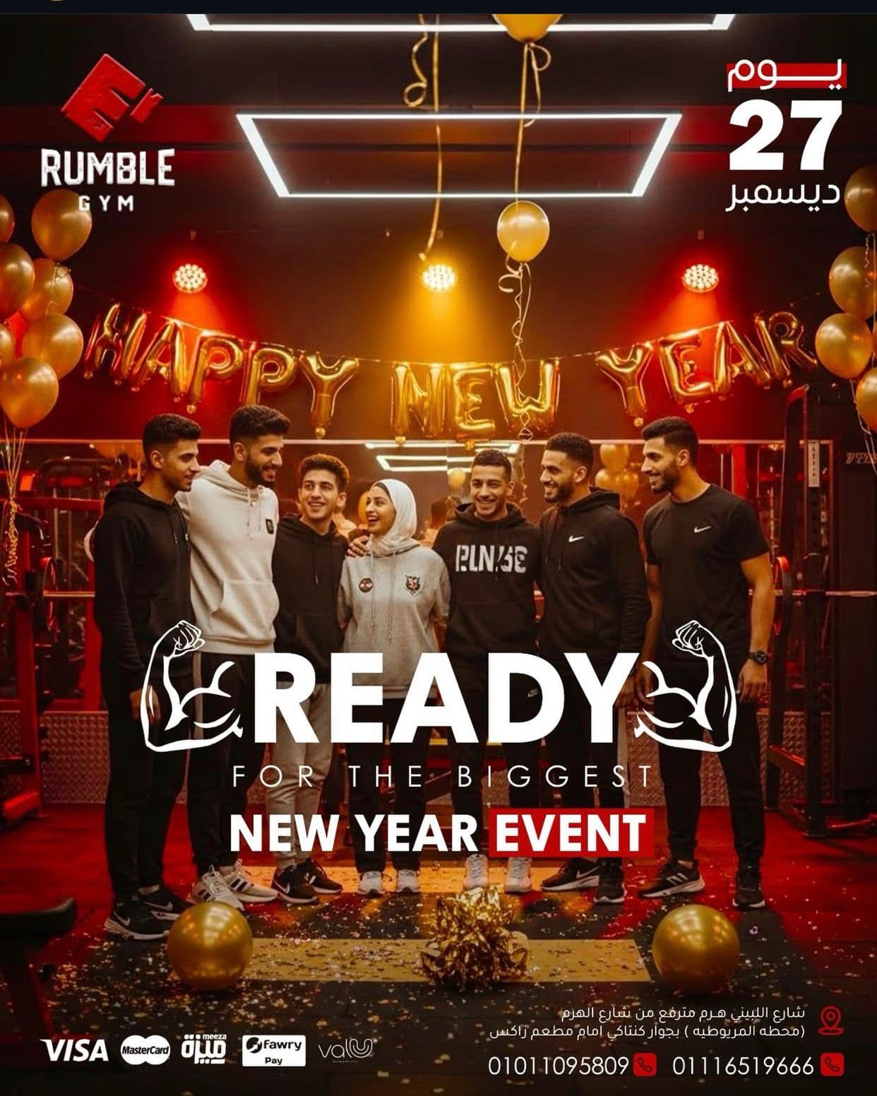 Rumble GYM - Image 3